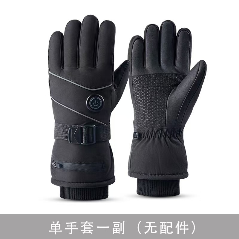 电加热手套触屏冬季男士滑雪骑行摩托车防寒保暖加热充电手套跨境|undefined