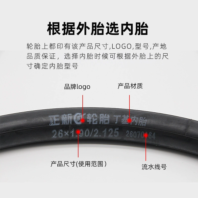 Шина CST Zhengxin Highway Mountain Bicycle Tire 20 26 -inch 27.5 29 700C велосипеды Meifa Tire Tire