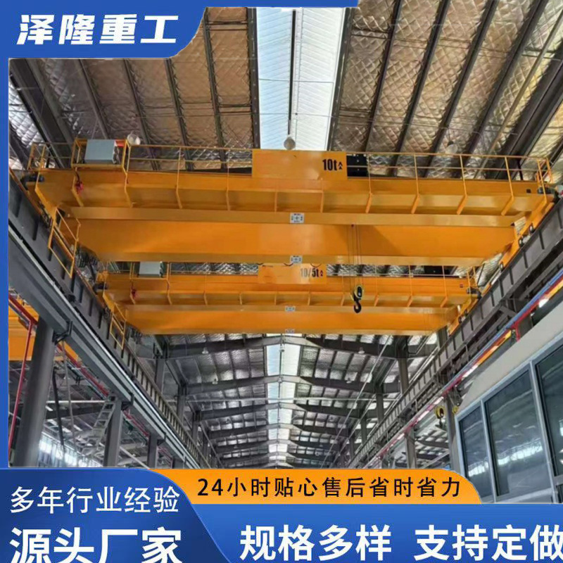 双梁起重机室内车间双梁行车室内起重电动遥控双梁起重机