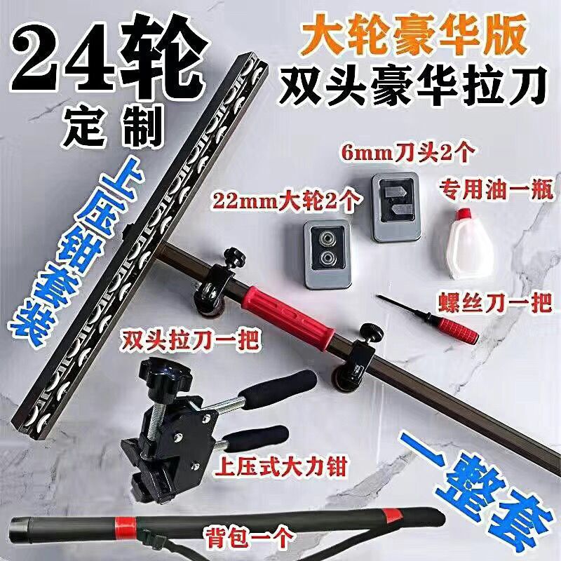 럭셔리 모델 0.9m 컴플리트 세트