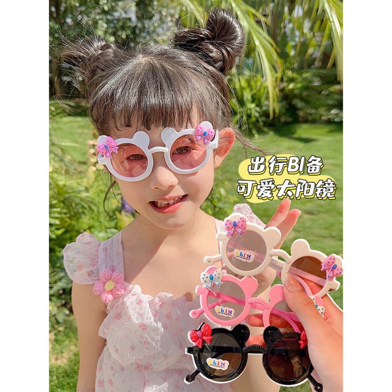 Cartoon Children's Sunglasses Wholesale Kids Bowknot Cute Girls Sun Protection Sunglasses Children's Style