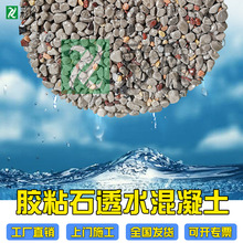 ͸ˮ�zճʯ�����zˮˮϴʯ����ˮ�Ծ۰���͸��ճ�τ����S׃�zճʯ