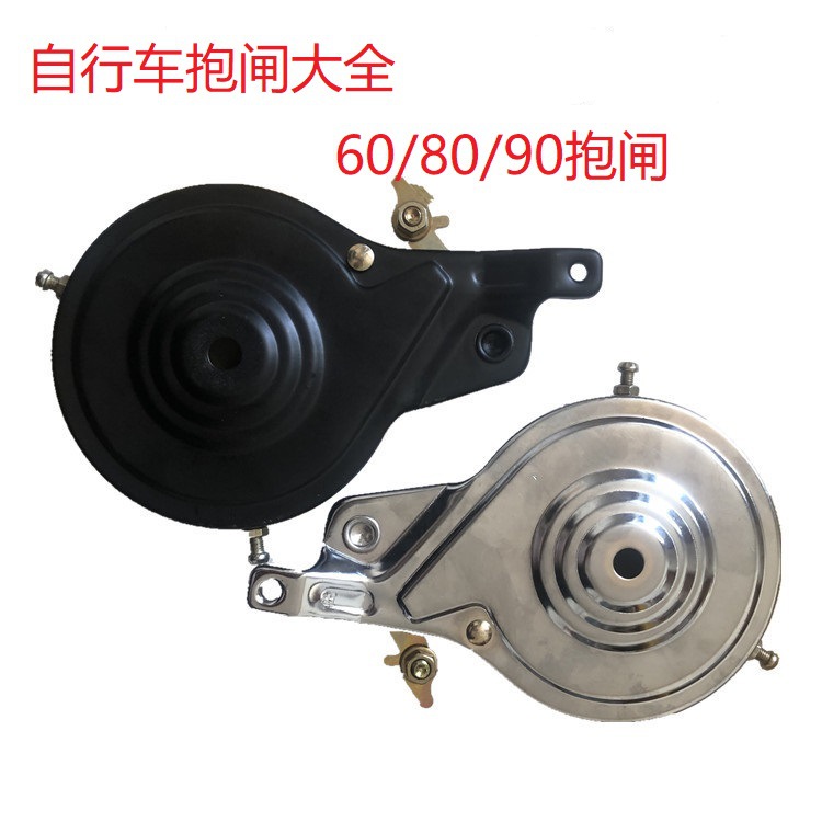 Factory wholesale bicycle brake baby carriage 60 brake bicycle 80/90 brake bicycle accessories