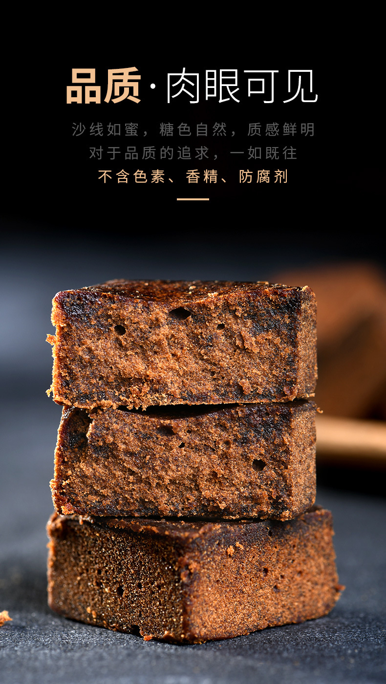 Traditional Cane Sugar Blocks with Ginger 15g Individually Wrapped Yunnan Hong Tang for Warm Daily Drinks quality and texture