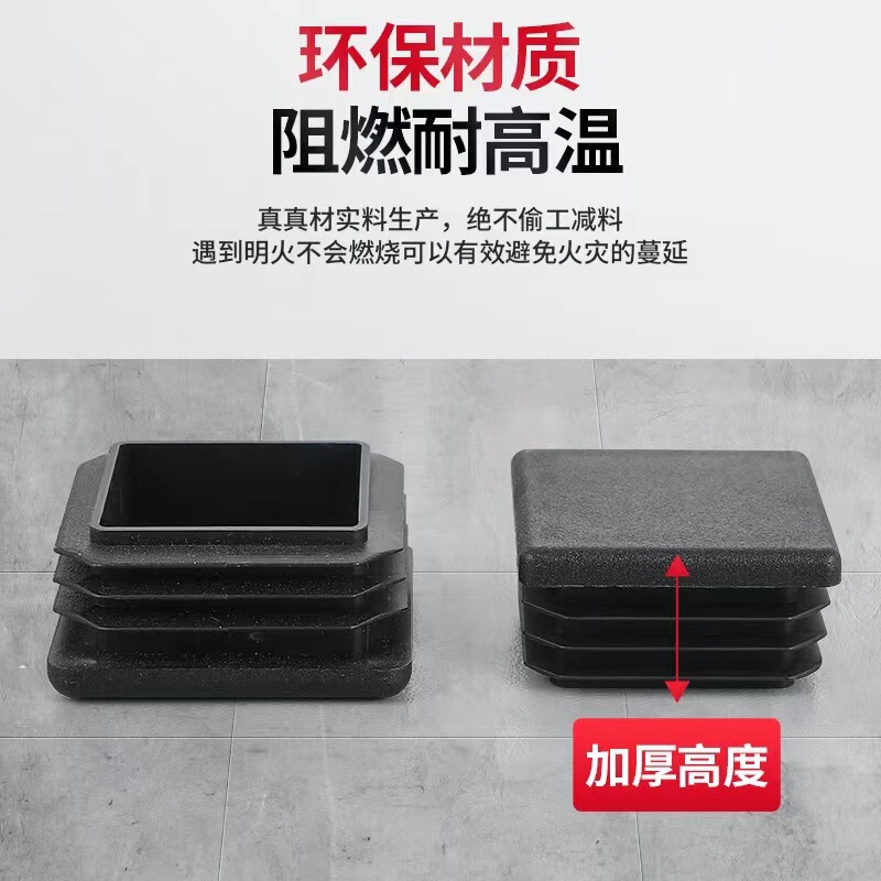 50 × 100角栓マシンフットパッド家具部品パイププラグプラスチックプラグステンレス角パイププラグ|undefined
