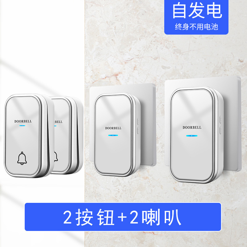 家用一拖二远距离门铃智能电子遥控玲老人呼叫器无线门铃|undefined