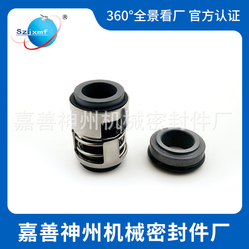 神州机械密封件SZA-12碳化硅-碳化硅-氟胶SZA-16耐腐蚀活塞杆精密