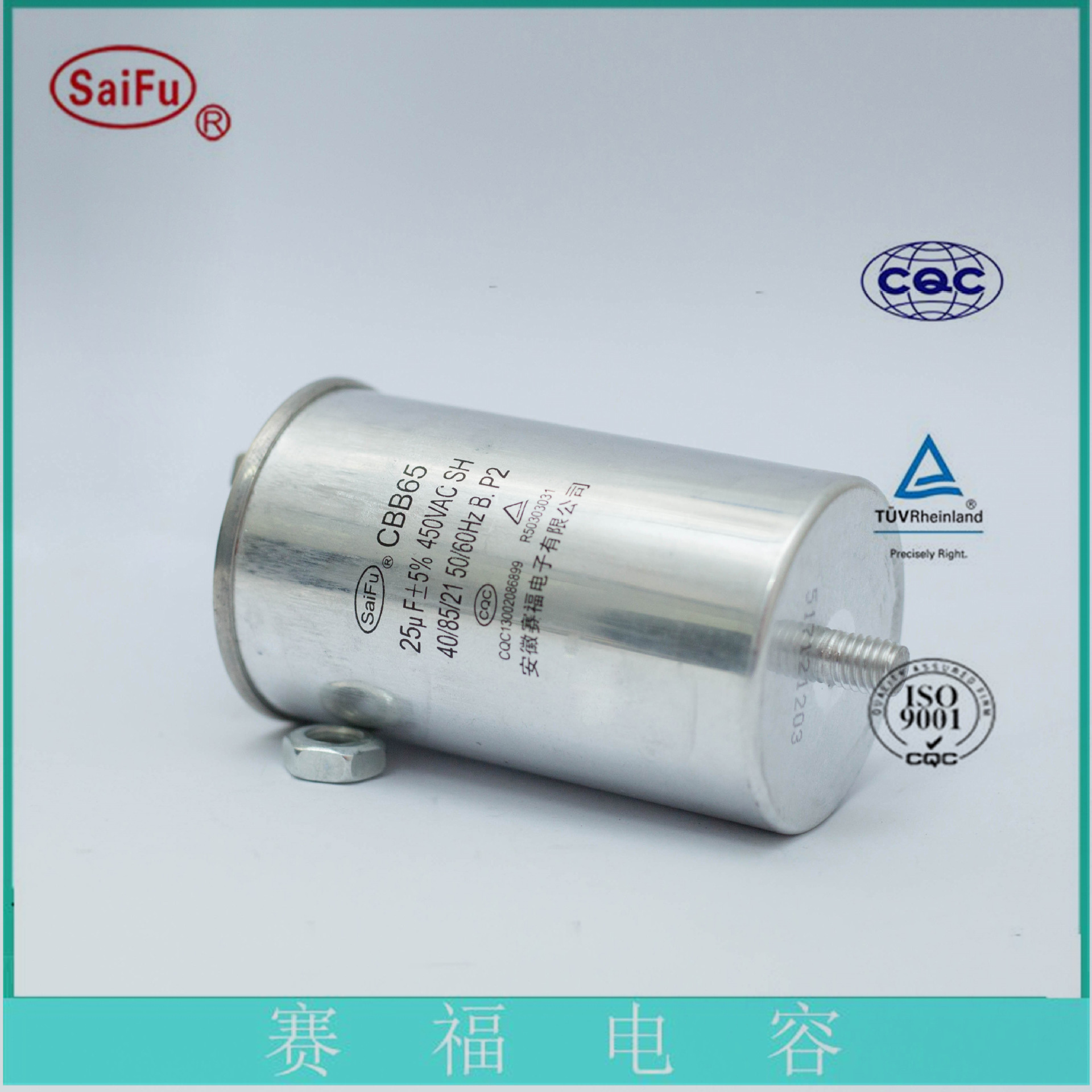 CBB65空调压缩机电容器20UF  电容