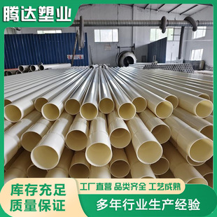 ABS pipe engineering plastic pipe fittings GB abs threading pipe water supply chemical aeration pipe outer diameter 20-400mm