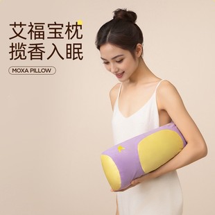 Cervical Vertebra Moxa Pillow Herbal Moxibustion Cylindrical Hard Pillow Traction Pillow Cervical Spine Protection Sleep Aid Moxibustion Pillow Mugwort Pillow