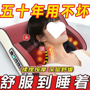 Household Multifunctional Shoulder, Neck, Lumbar Spine Cushion, Electric Kneading Pillow, Cervical Spine Massager, Neck, Waist and Back