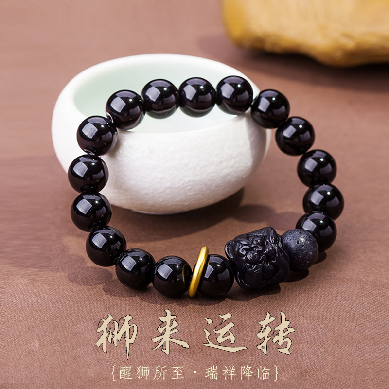 Lion Dance Running Ring Bracelet Meteorite Transfer Bead Disc Play Handheld Bracelet Men and Women Ancient Style Good Luck Safety Buckle Jewelry Gift