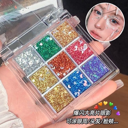 Mgl Nine-Color Eyeshadow Gel with Glitter, Fine Shimmer, Long-Lasting, Suitable for Stage Makeup, Blue and Purple Glitter