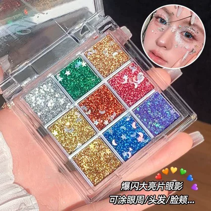Mgl Nine-Color Eyeshadow Gel with Glitter, Fine Shimmer, Long-Lasting, Suitable for Stage Makeup, Blue and Purple Glitter