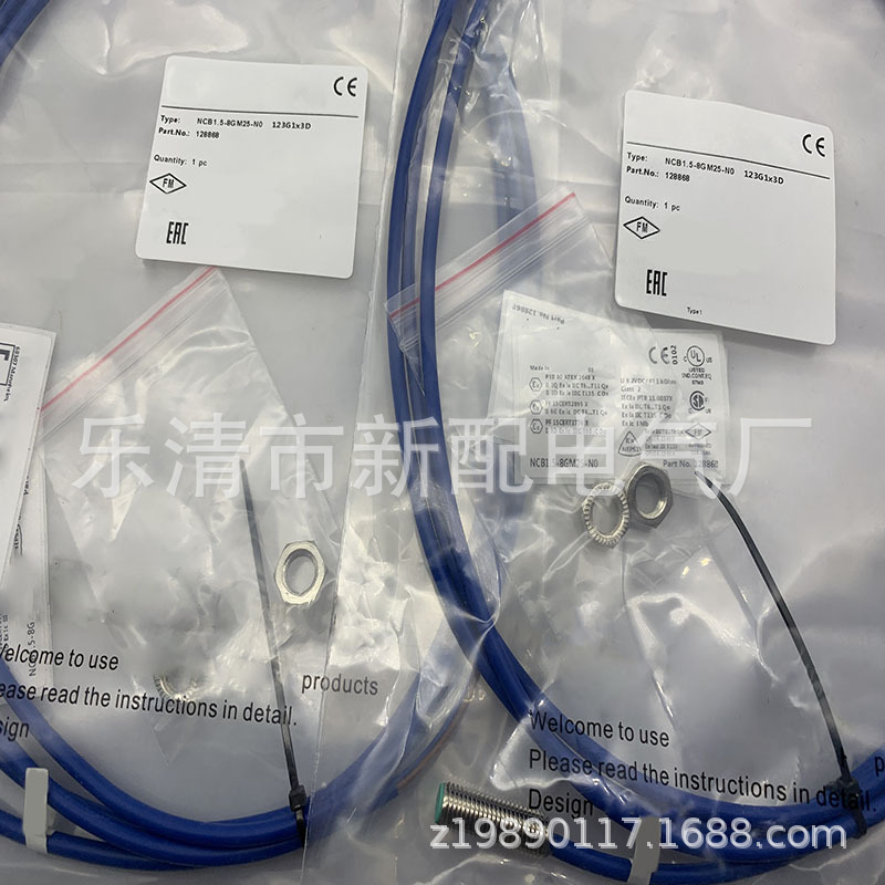 专业现货全新NCB1.5-8GM40-Z0接近开关质保一年