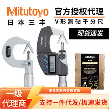 �ձ����SMitutoyo�⏽�߾���V�Μy��ǧ�ֳߜy�����@/�Cе114/314