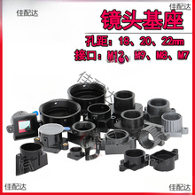 �R�^��M12/M7�ӿ��������Ӕz��CоƬģ�M�R�^����18/20/22�׾�