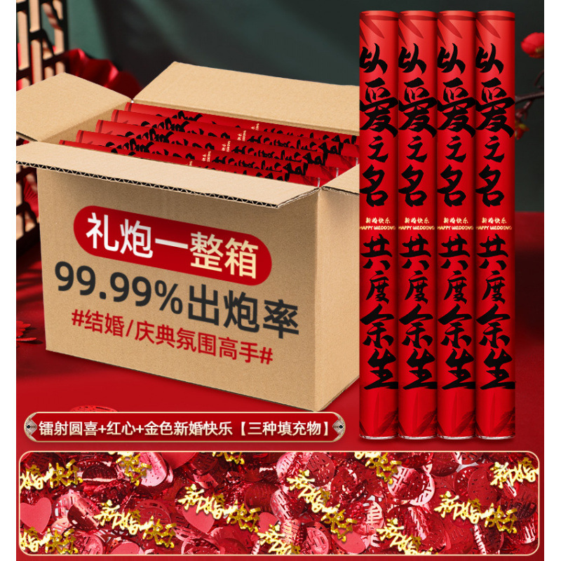 80개 모델 4개 [박스 전체 구매가 더 저렴함] - 사랑의 이름으로 [국운 서예 스타일] 신제품 특별 행사