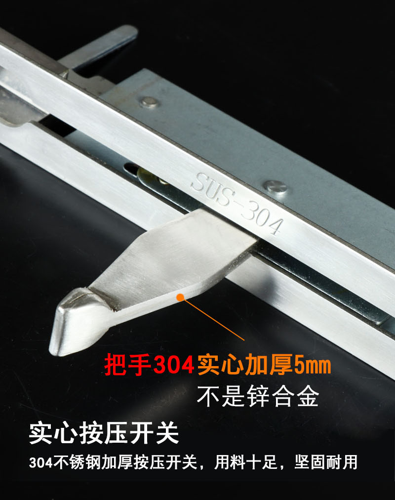 304 stainless steel anti-theft door central control bolt thickened rural villa double-opening sliding door hidden latch top and bottom