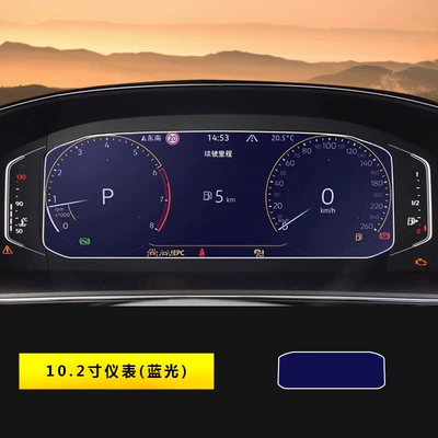 Car interior film – Navigation Tempered Film Protective Film - 22-26-passat-102inch-instrument-blu-ray