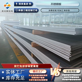 彩涂板;镀锌板;镀锌带钢