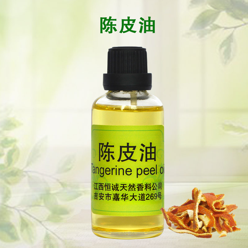 厂家供应 橙皮油 橙皮精油 橙子油    量大从优