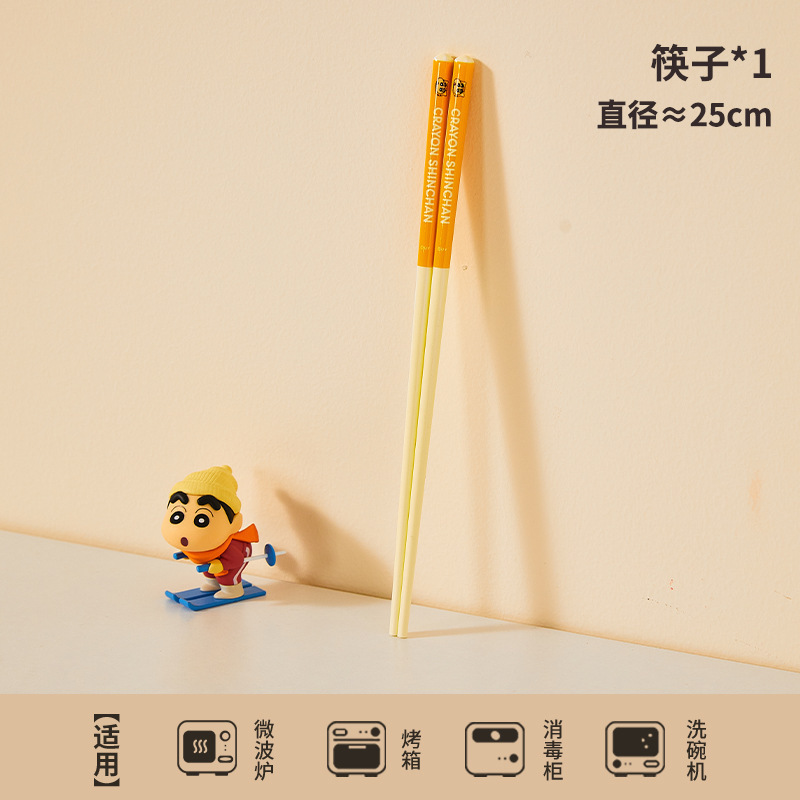 クレヨンしんちゃんセラミック家庭用丼漫画かわいい子供用高温耐性丼ベビー厚みのある食べるボウル|undefined