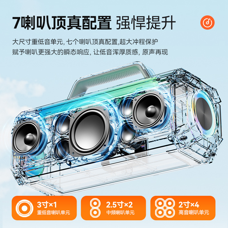 ClaisonKの歌の音響の一体のマイクは音カードの7ユニットのスピーカーの300wの大きい電力の外でスピーカーを放します。|undefined