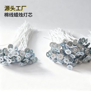 ����Ϟ�T��о�S�����l15cm��޹Ϟ�Tо��DIY�Ҿ��ֹ�Ϟ�Tо