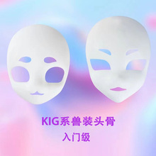 �F�b�^��kigϵ�F�^�pӯ�����T��С��ݮ�^��COSPLAY�W�t����