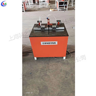 Acrylic aluminum profile angle cutting machine digital display angle cutting machine crystal porcelain picture frame arbitrary angle cutting machine