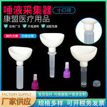 ��Һ�ɼ��� ����һ����ʹ�Ì������Һ�ɘ��� DNA�ӱ��ռ���