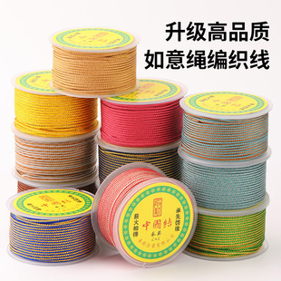 �ĸ�Ʒ�|��ɫ2.5mm�����K�������ֹ�diy�朾����K�Ʒ�������K��