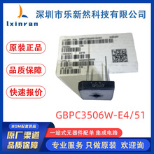 ȫ��ԭװ��Ʒ GBPC3506W-E4/51 VISHAY���� ������35A/600Vͼʵ��