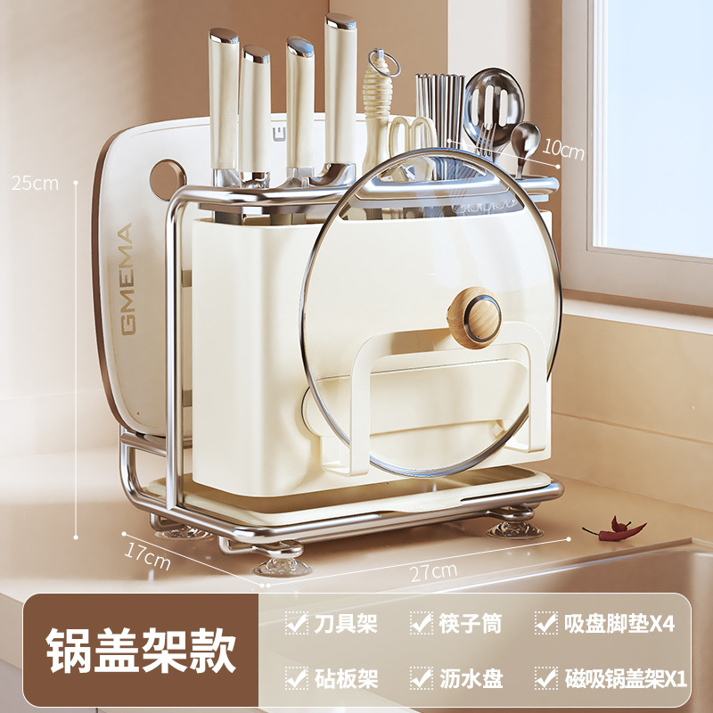 2025 nuevo estante para herramientas de cocina, estante para herramientas multifunción de alto valor, tabla de cortar, tabla de cortar, palillos, jaula para palillos