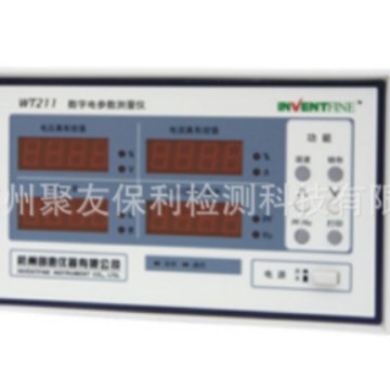 【厂家正品代理】WT211数字电参数测量仪 量大优惠