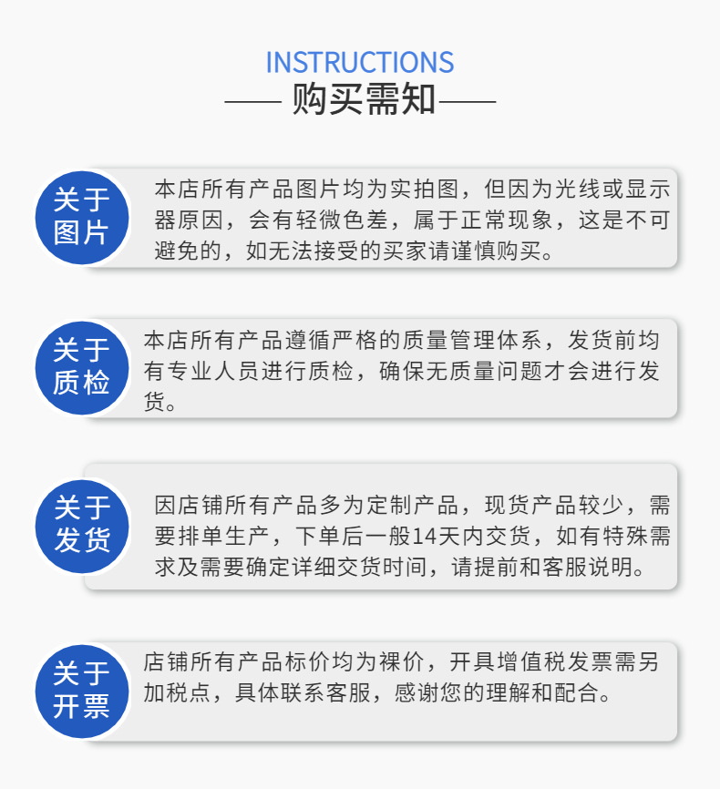 透明管详情页 (5)