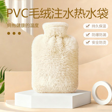 新款PVC热水袋灌水注水暖手袋学生宿舍暖手宝充水注水袋保暖神器