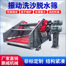 ���ϴɳÓˮ�Y��ɳʯ���x�C�Y�x�CϴɰÓ���Cβ�V���źY�Vɽ�Cе