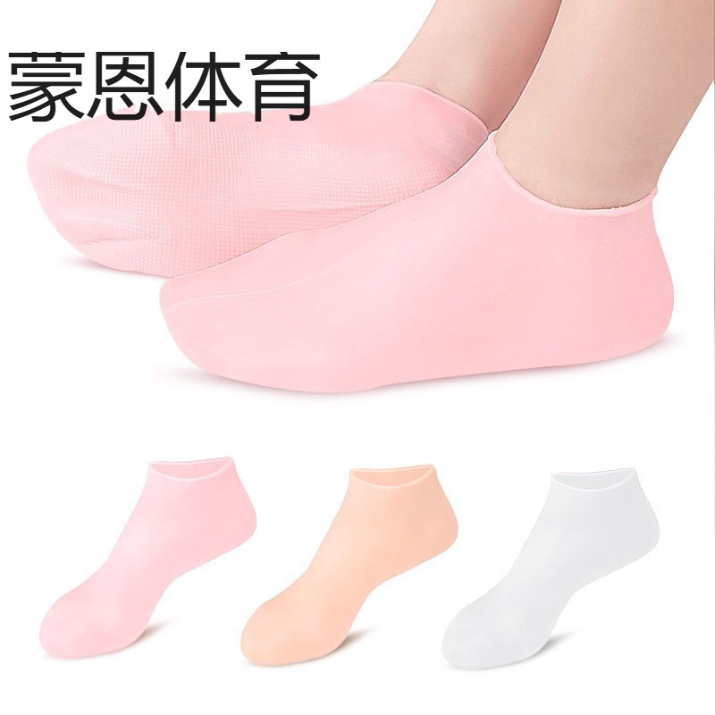 厂家直销厂家直供sebs袜子防干裂凝胶足底保护袜足部皮肤护理弹性