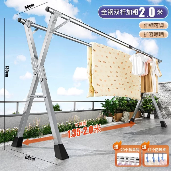 Two-pole 2.0 meters can be scalable- [stainless steel pipe]