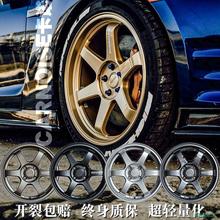 TE37݆ݞ����m���w���⎛���Y˼���J־15��16��17��18��̩��݆ݞ