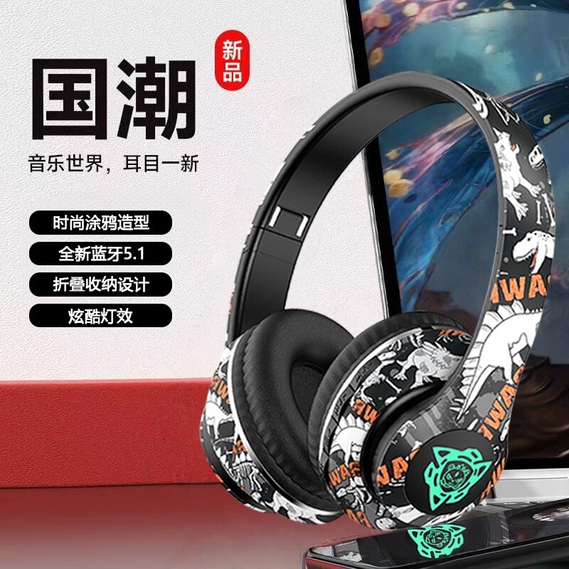 Wireless Sports Gaming Noise-Canceling National Trend Graffiti Cool Large Earmuffs Head-Mounted Bluetooth Headset P35 Wireless Sports Gaming Noise-Canceling National Trend Graffiti Cool Large Earmuffs Head-Mounted Bluetooth Headset P35