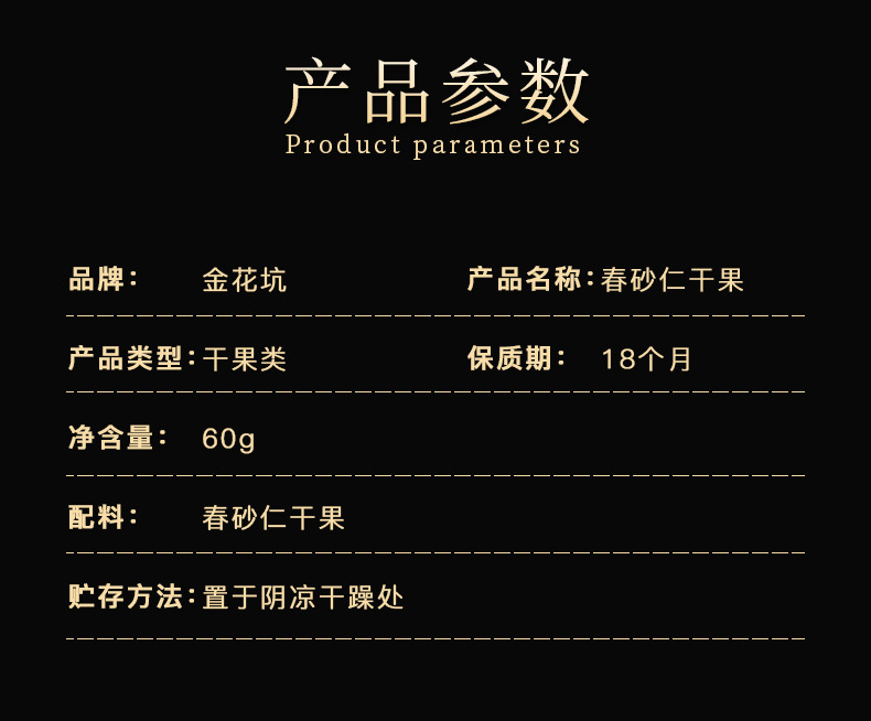 Yangchun Sha Ren Amomum Fruit 60g Dried TCM Herb for Decoction and Culinary Use in use
