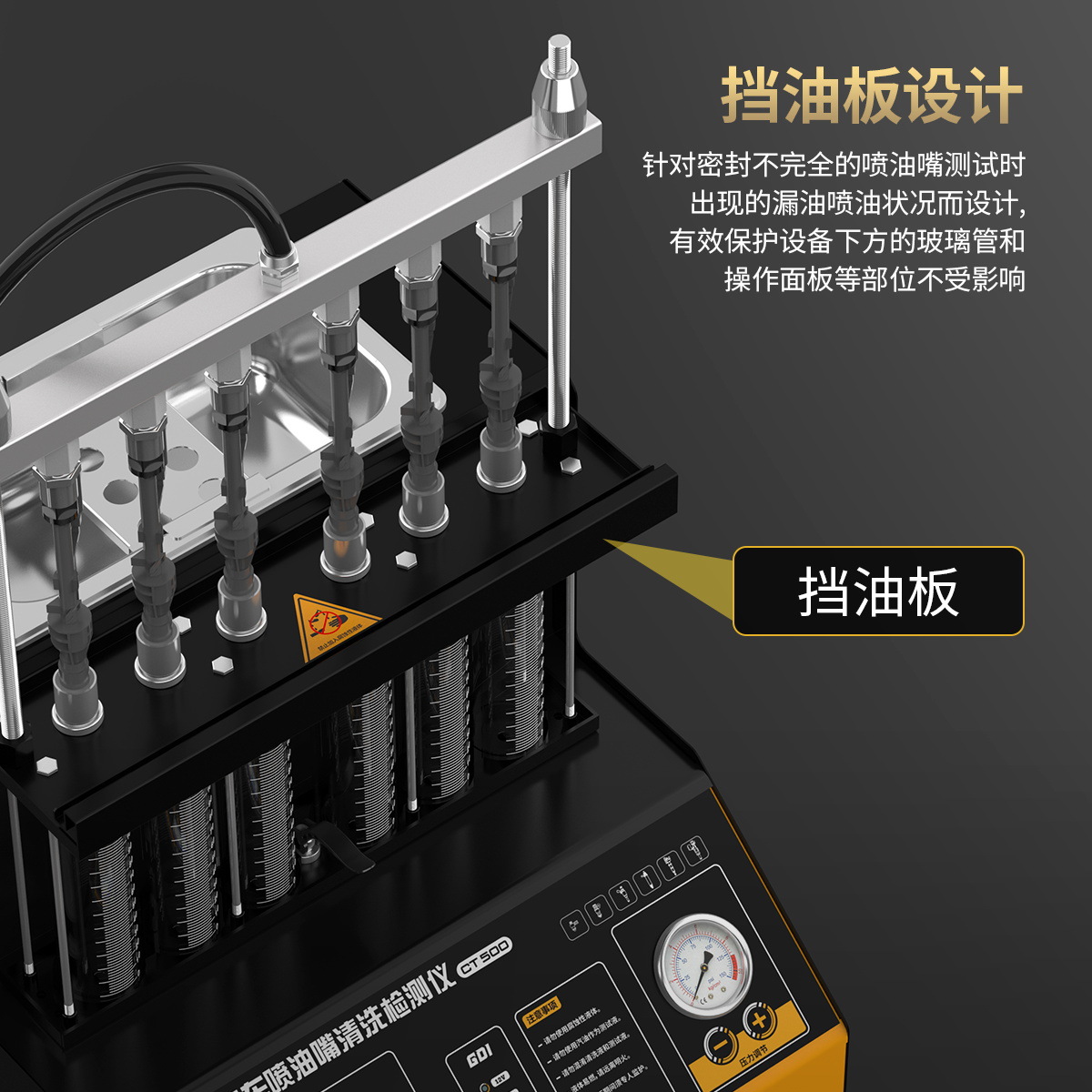 Autool Ct500 Automotive Fuel Injector Cleaning Machine Tester Gdi In-Cylinder Direct Injection Small Batch Dropshipping