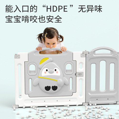 Penguin Combo Park Children's Game Fence Baby Indoor Climbing Mat Anti-Fall Infant Ground Walking Fence Grey