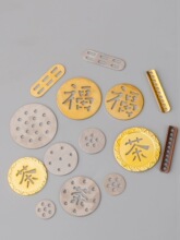 一轩茶盘漏水铜片铜管茶字茶台零配件排水废水下水过滤片茶渣漏片