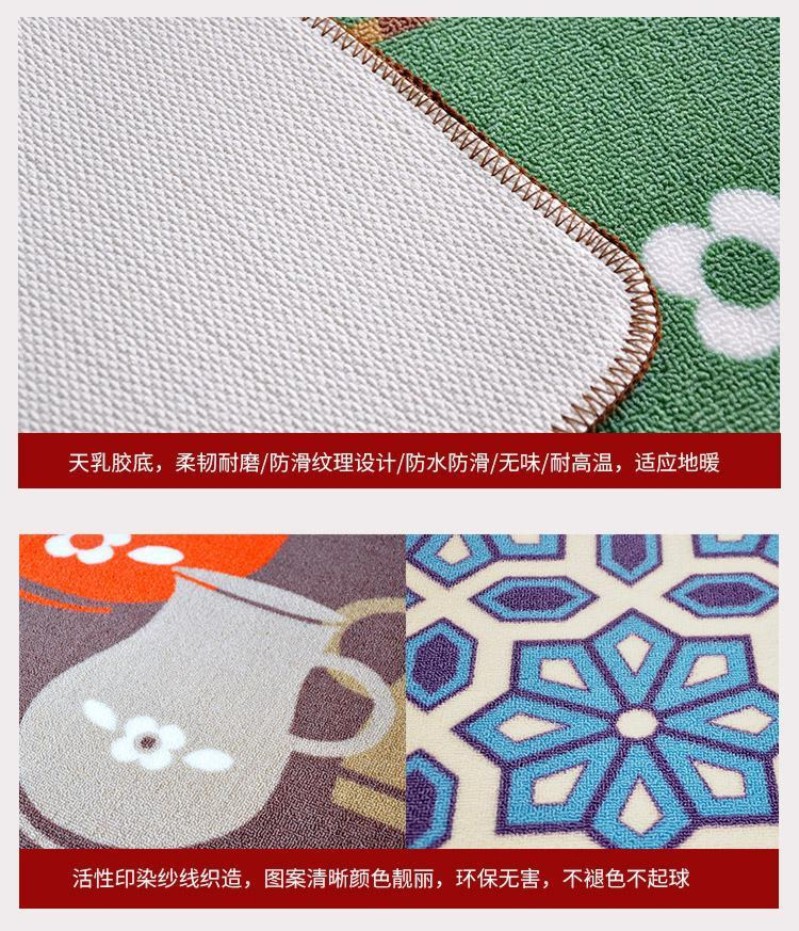 热销厨房地毯-产品-10.jpg
