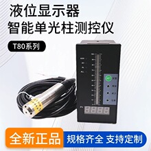 T804-01-23-HL-P�ι����y�؃xAC220VҺλ�@ʾ��Һλ�{���x