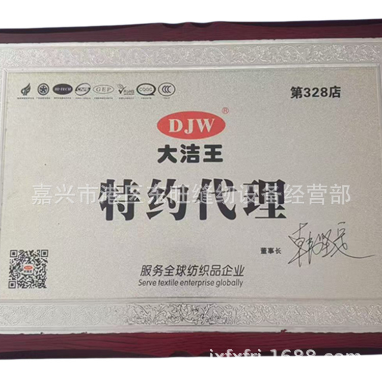 d62528560e1be3a0f95d8e1506ec04